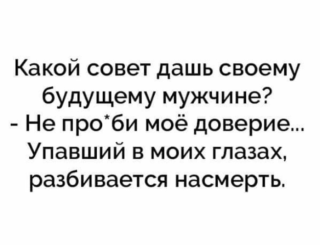 Не всякая утрата потеря зачастую освобождение картинка