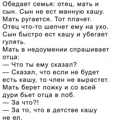 ♛ твоя мама говорит я плохой я бандит 🥀슬롯. Строгий sonnet. Он плохой строгий sonnet. Текст песни мама. Парень твой бандит песня.