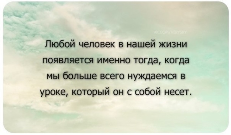 Сделать цитату на картинке онлайн