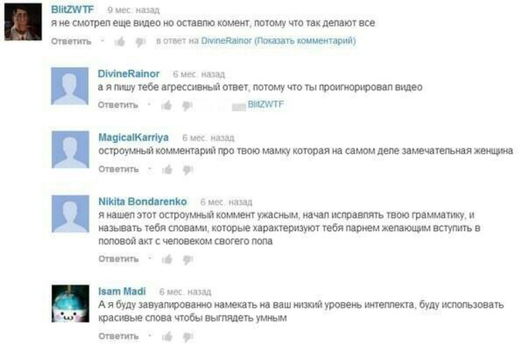 Примеры комментариев к фото