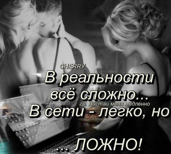 Картинка все сложно