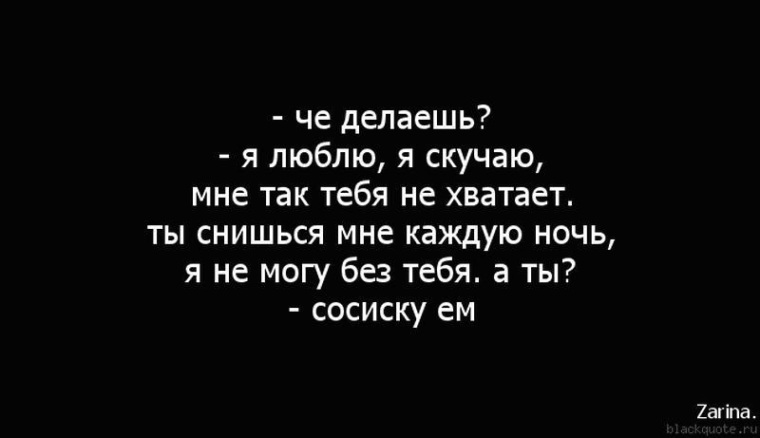 Что мне с этой ночью делать. Короткие цитаты из песен. Что делать ночью. Проснулся среди ночи. Что мне с этой ночью делать.