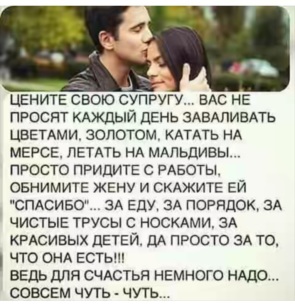 trusi-dlya-suprugi-na-skolko-vhodit-huy-v-zhopu