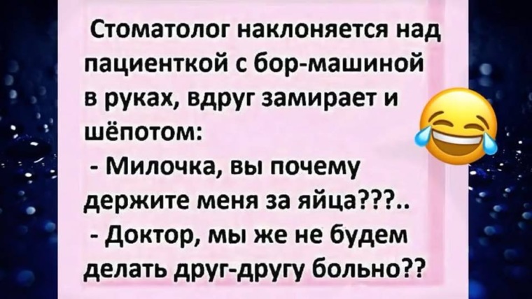 Только вылечишь душу сразу начинает болеть печень картинки