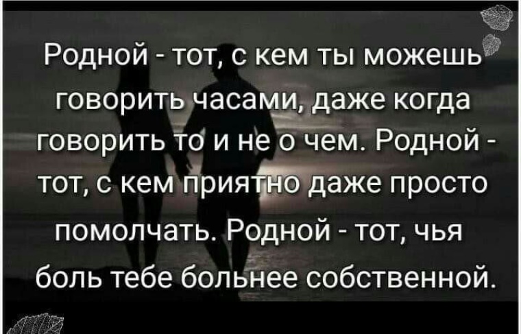 Боль больнее собственной