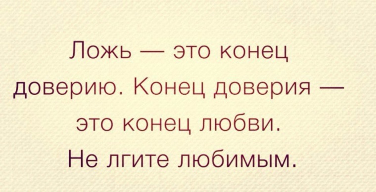 Это конец отношений картинки