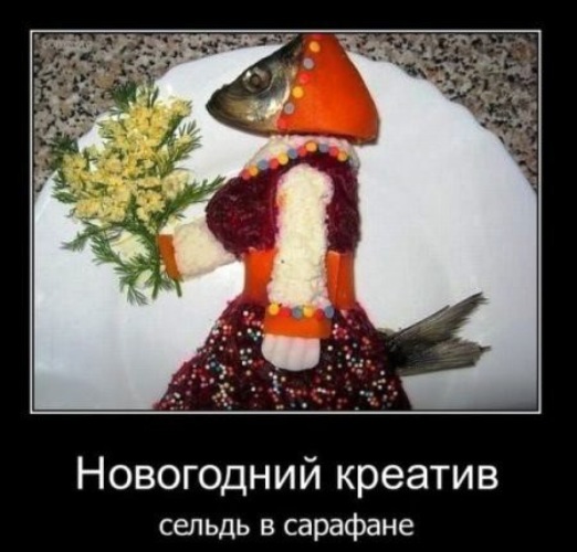 Новый Год Юмор Картинки Новый Год Юмор Картинки