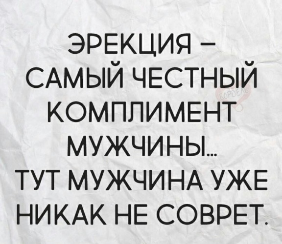 Железный стояк заслуживает неземную красоту Железный стояк заслуживает неземную красоту