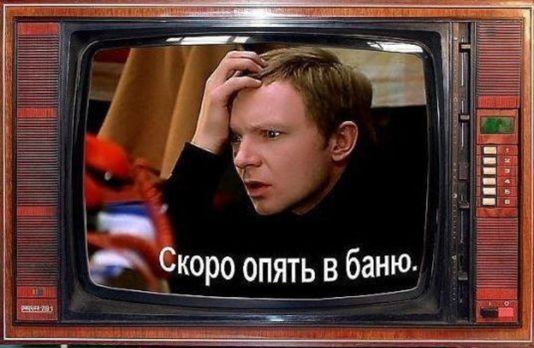 Новогодний Фильм Про Баню