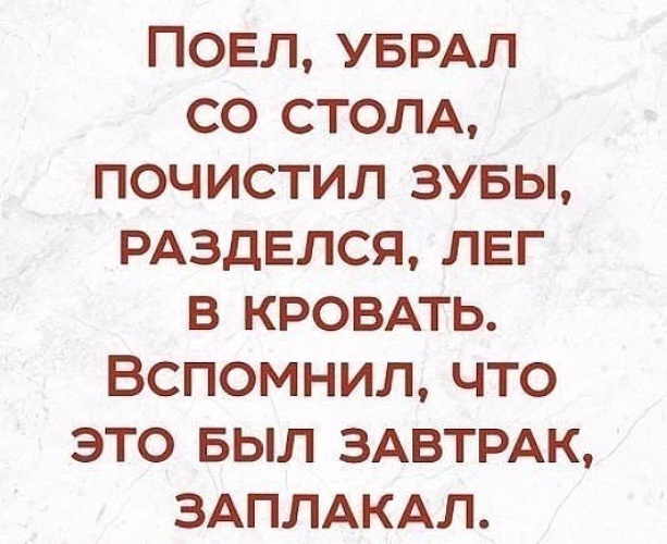 снимай одежду мем. снимай одежду ложись. ты шо строитель мем. убирайте крошки со стола. вероника зайцева сейчас.