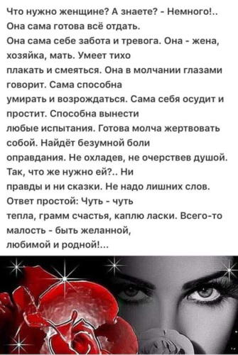 Милая сука хочет обильного уссывона но стесняется сказать кому то о своих желаниях Милая сука хочет обильного уссывона но стесняется сказать кому то о своих желаниях