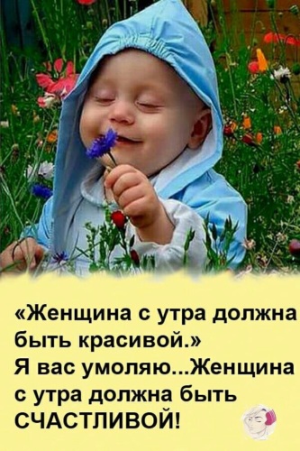 Женщина-загадка афоризмы. Афоризмы для женщин вдохновляющие. Дерзкие статусы. В женщине должно быть прекрасно. В женщине должно быть прекрасно.