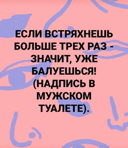 Почему человек чихает много раз подряд. Увеличить число. Увеличить на уменьшить на. Много раз что значит. На сколько больше на сколько меньше.
