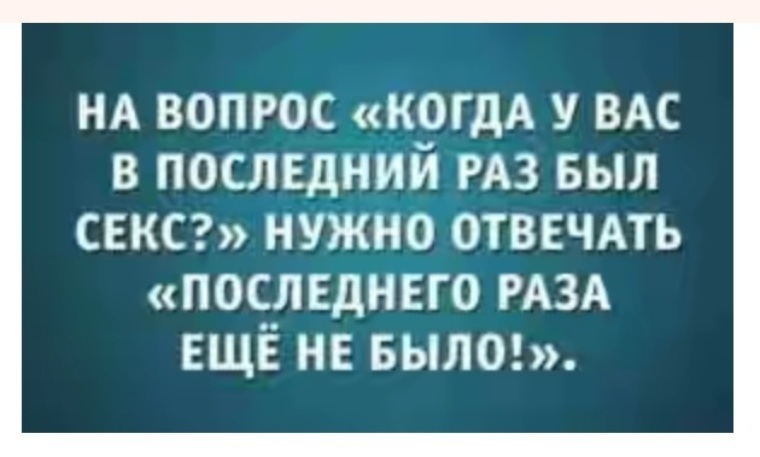 Если Секс Был 8 Если Секс Был 8