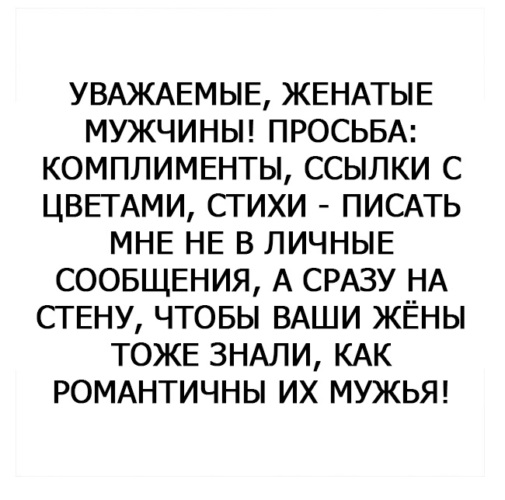 Enina уважаю мужчин текст