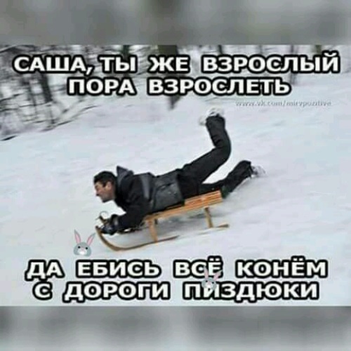Пора взрослеть геншин достижение