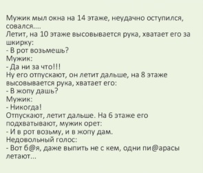 Возьму в рот дам — pic 9
