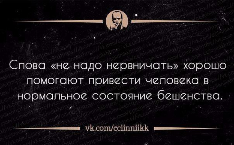 Не учите меня жить помогите материально. Москва слезам не верит не учи меня жить. Неплохо помогает. Помогите материально цитата. Фраза не учите меня жить лучше помогите материально.