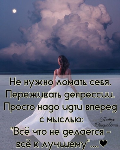 Жизнь все расставит по своим местам и каждый будет там где должен быть картинки