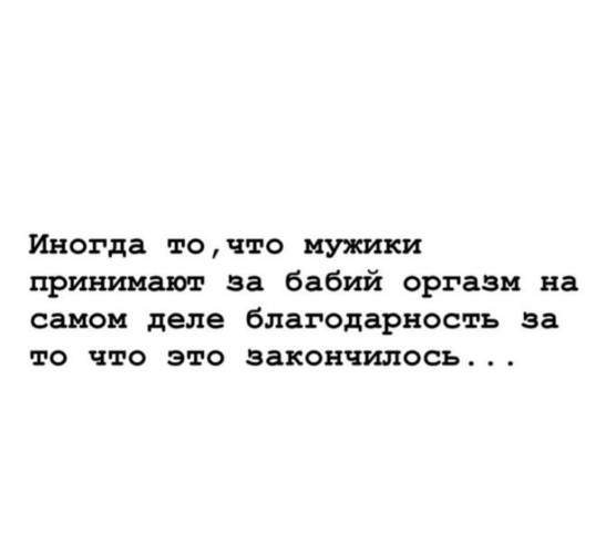 Позвонили перед самым оргазмом Позвонили перед самым оргазмом