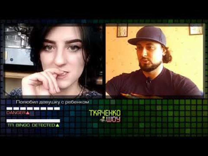 Полюбил такую девочку. Полюбил такую девочку
