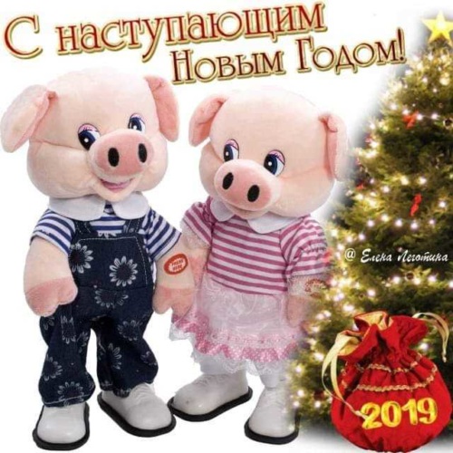 Новый Год Любимые Рядом Новый Год Любимые Рядом