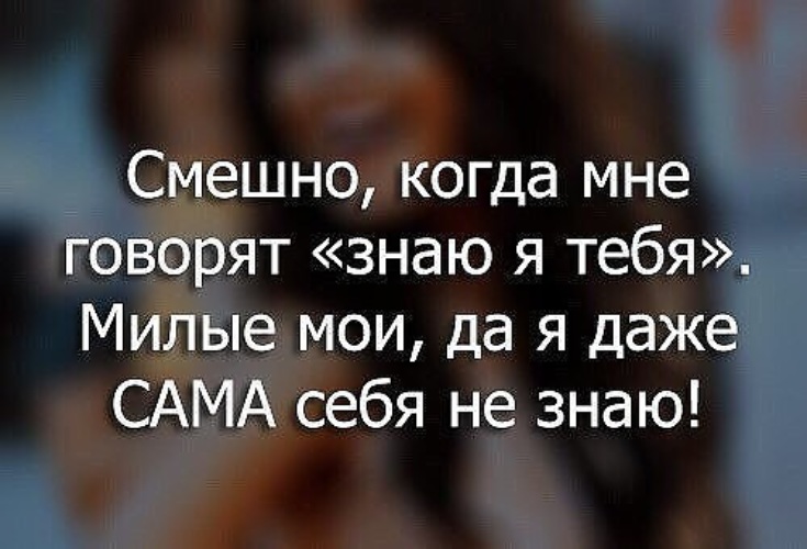 За что можно посадить человека в тюрьму. Ты сам то сказал что понял кличко. Ты сама сказала знаешь. Когда вы поняли что вы богиня. Ты еще найдешь того с кем сердце скоротает век.