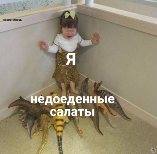 Шел День Нового Года