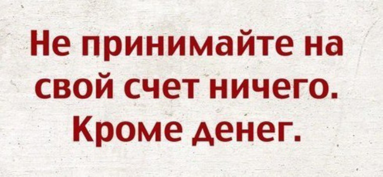 Простоквашино мем. Этот мир прогнил и не осталось ничего кроме страданий наруто. Он не видел ничего кроме. Ничего, кроме правды nothing but the truth. Он не видел ничего кроме.