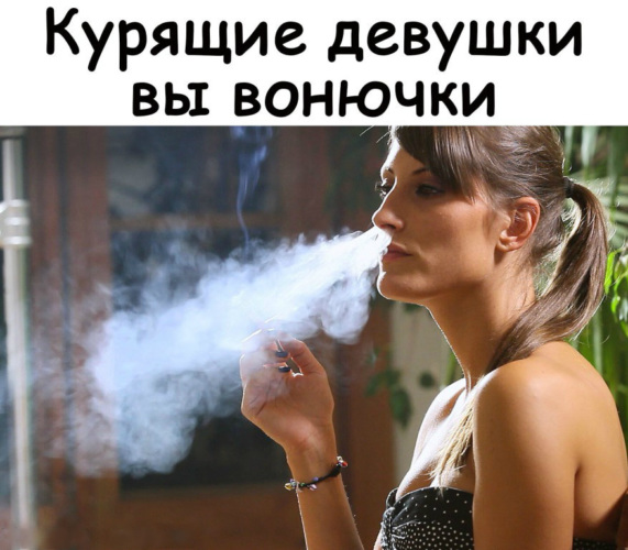 Из-за сильного уссывона от девушки исходил не приятный запах но это не мешало ее трахать