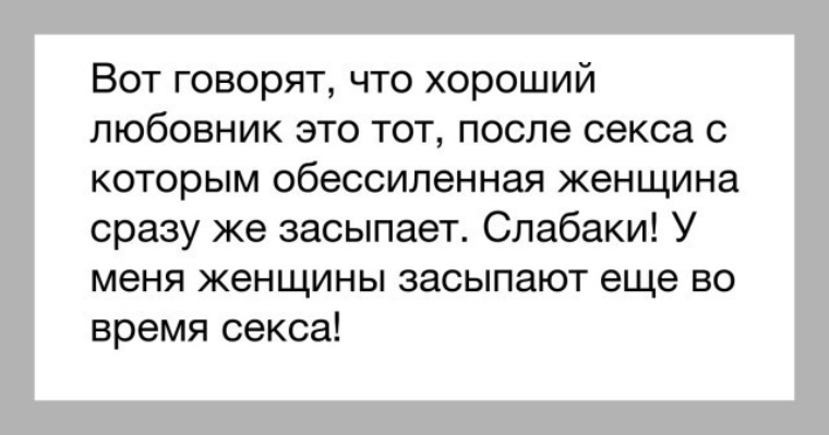 Секс После Любовника Форум Секс После Любовника Форум