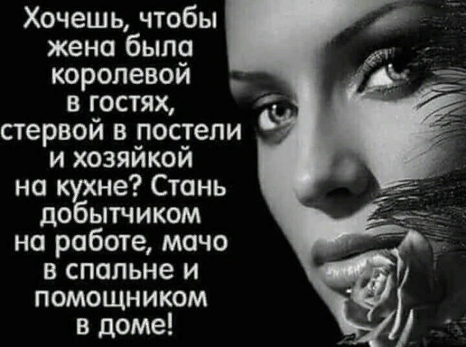 Жена Хочет Быть Шлюхой Жена Хочет Быть Шлюхой
