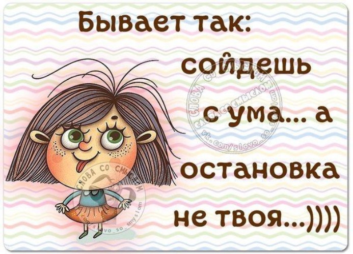 Пусть твои желания сойдут с ума от твоих возможностей картинки с днем рождения