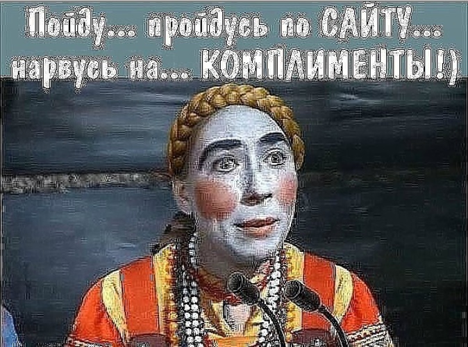 Мемы на фильм морозко хочу хочу хочу
