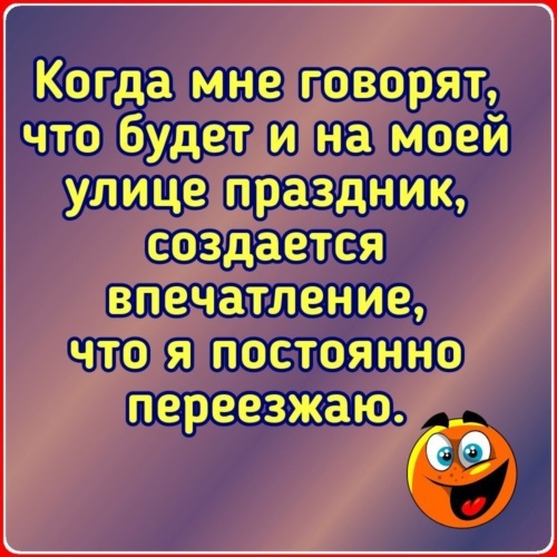 Чрезмерно много в одной комнате у ваших гостей может создаться впечатление что в