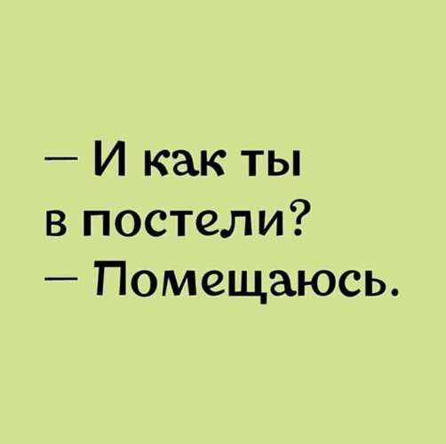 Эти ваши утры — ImgHub.ru