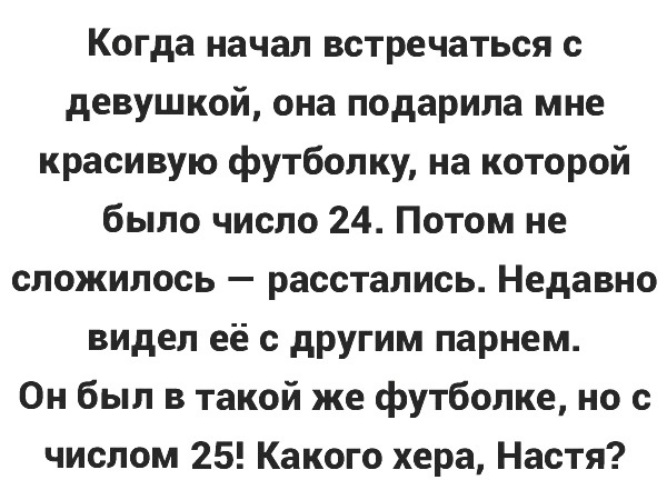 С кем встречается с какой девушкой Лента по интересам - Картинки - 1442265 - Tabor.ru