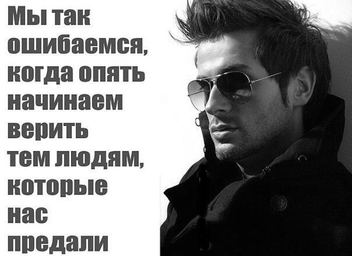 картинка ему можно доверять влагалища сформировался после