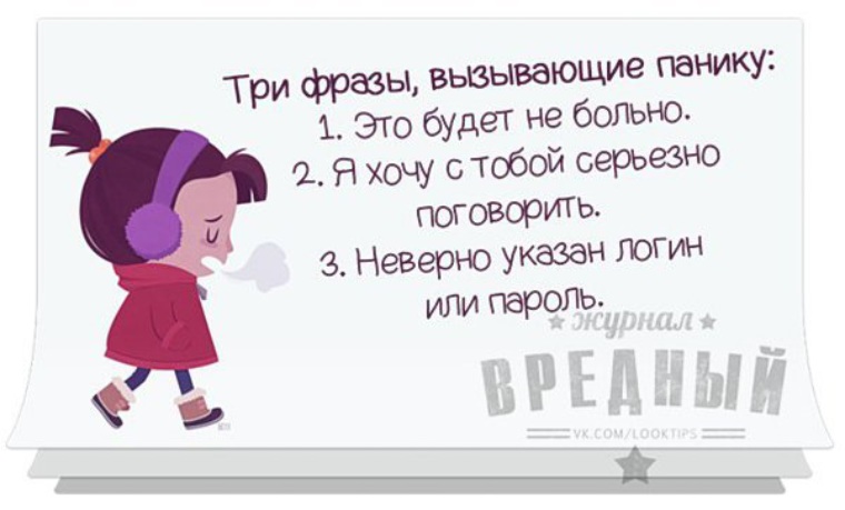 3 фраз. Не начинай с третьей фразы разговор. Цитаты про троих. Афоризмы про книги. Провоцирующие фразы.
