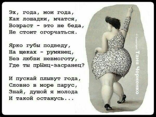 Стихи Дорогу Знаю Секс Люблю