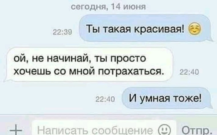 Говорите Секс Хочу Побольше Говорите Секс Хочу Побольше