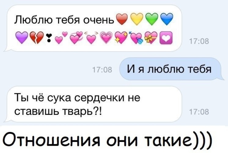 Что Означает Сердечко В Инстаграме Под Фото