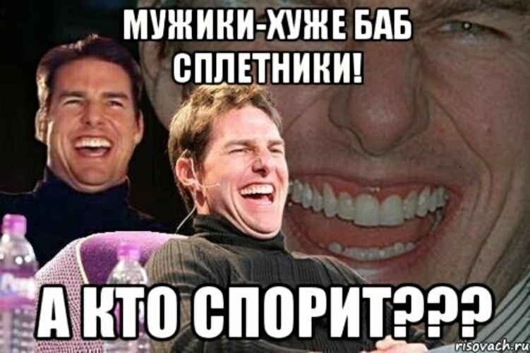 Плохие Мужчины Секс Плохие Мужчины Секс