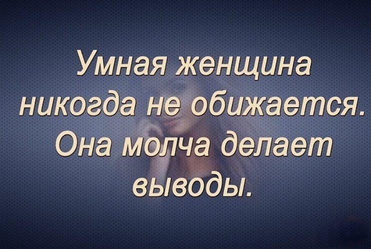 Она молча прошла по коридору и так же молча пригласила войти в комнату