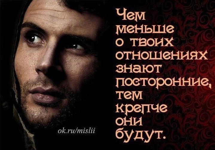 мужчины которые добавляют в черный список. поступки человека говорят о многом. против отношений. поведение результат вашего отношения. как понять что отношения будут долгими.