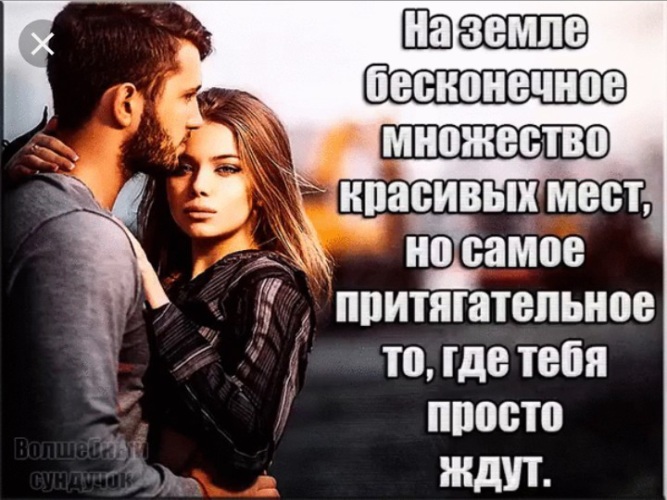 На земле бесконечное множество красивых мест но самое. Самое притягательное. Место для фразы. Медаль самая обаятельная и привлекательная. Самое притягательное.