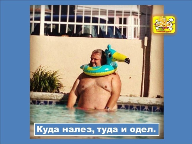 Про маменькиных сынков