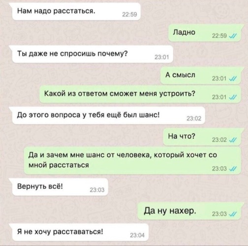 Картинки Надо Расстаться