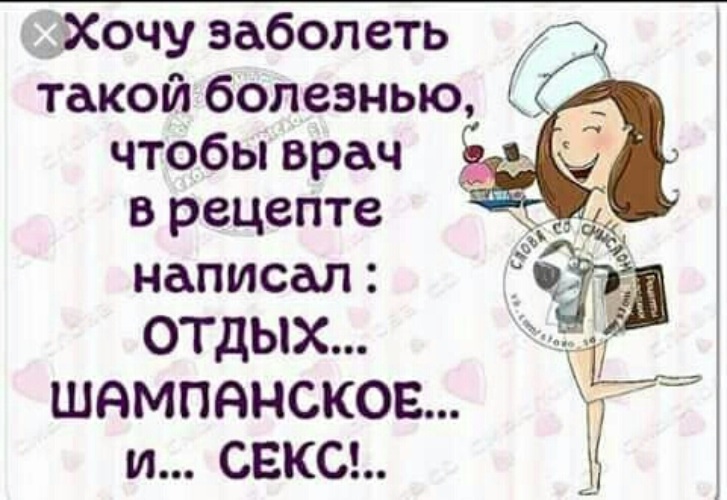 Болеть - это не совсем весело если у тебя нет заботливой тети