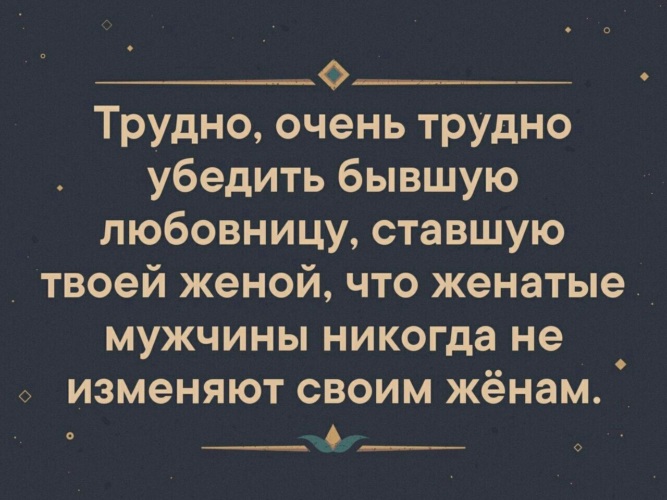 Заняла место в койке босса чтобы стать его любовницей и подружкой